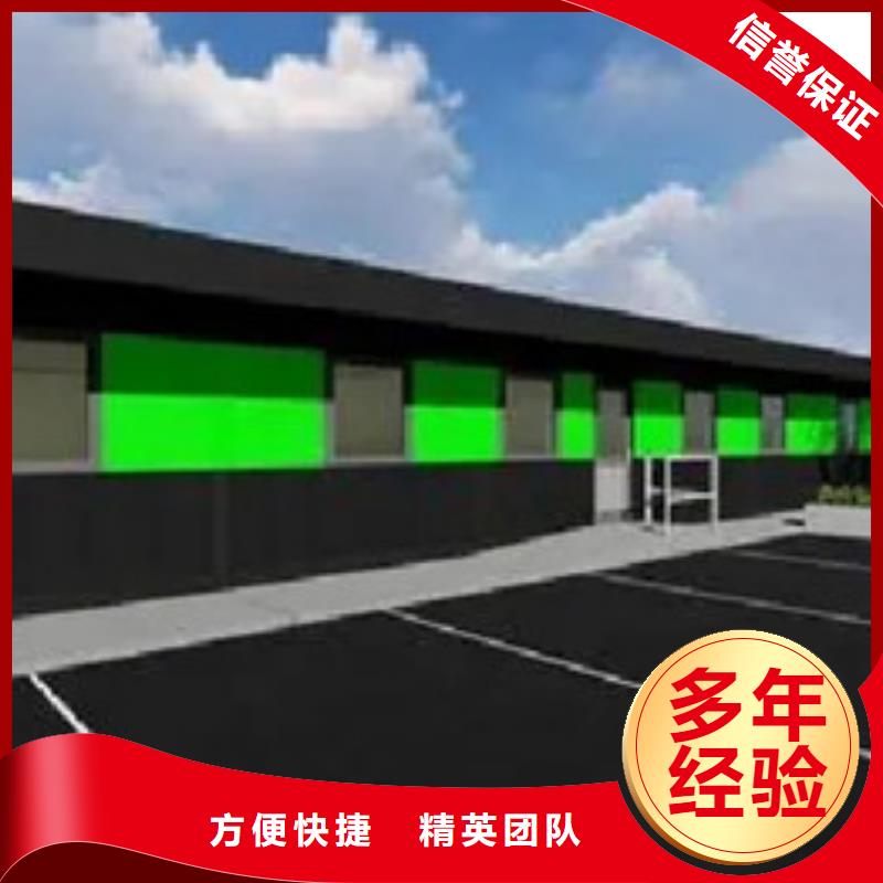 米泉工程预算