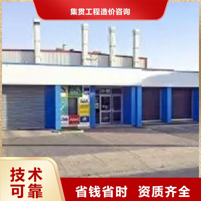 鞍山做工程预算GQI2025