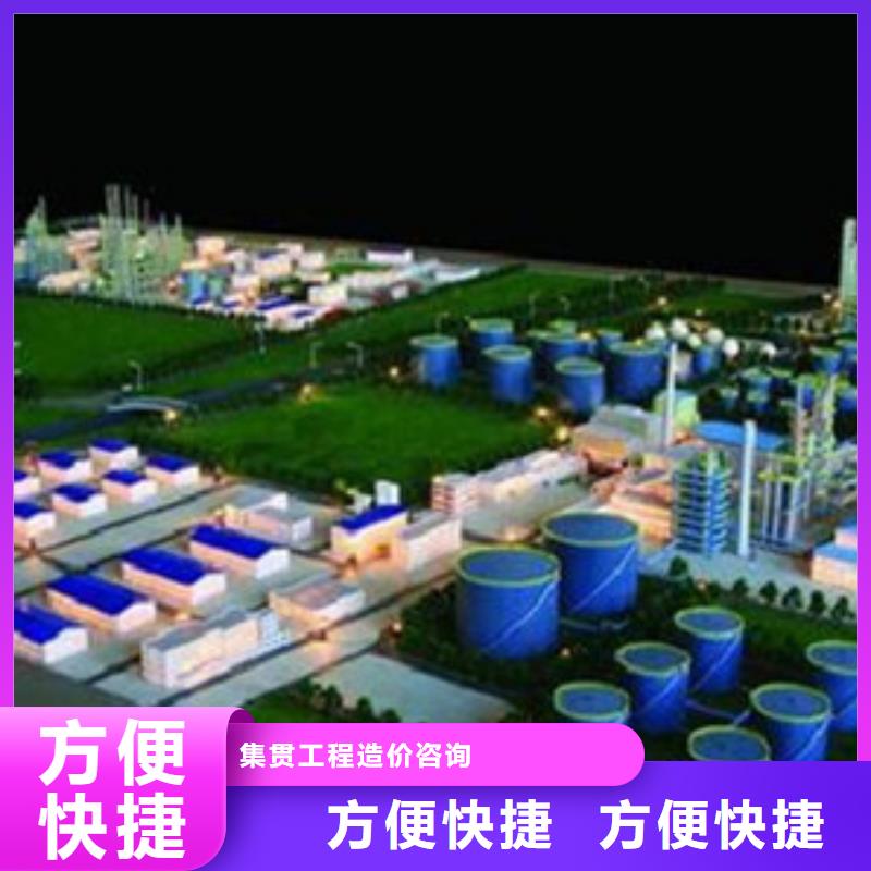 做工程预算<造价咨询机构>