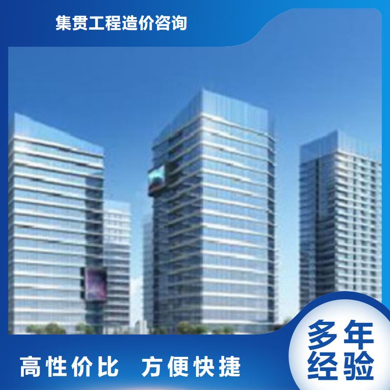 做工程预算评估机构