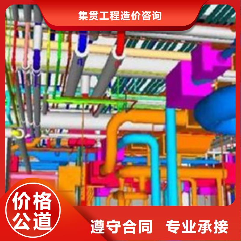 金乡县代做工程造价