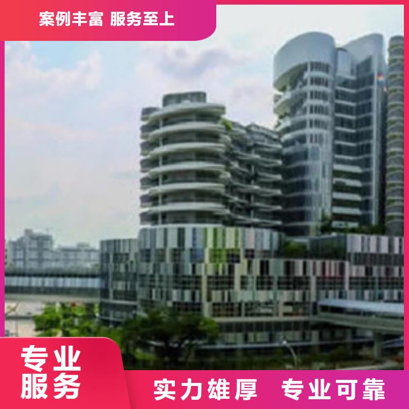套定额做工程预算