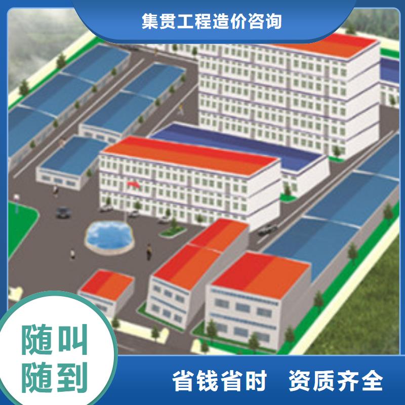做工程预算服务质量好