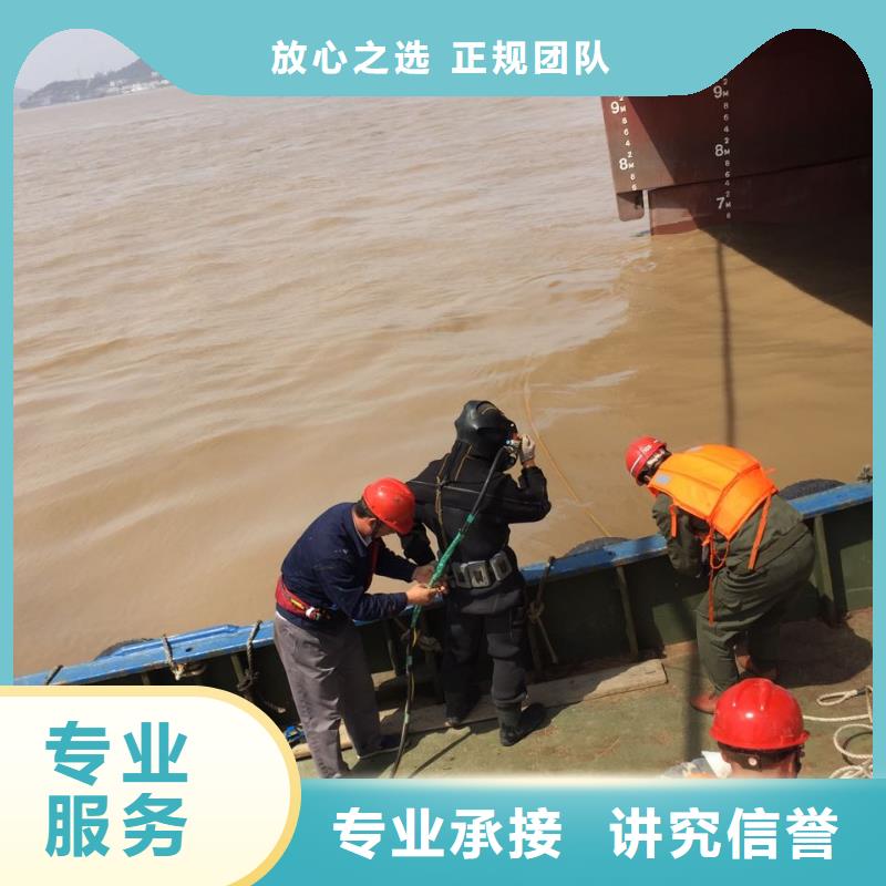 水下拆墙开孔-谈好就开始施工