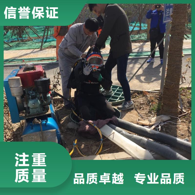 提供水下施工队-遇到问题想办法
