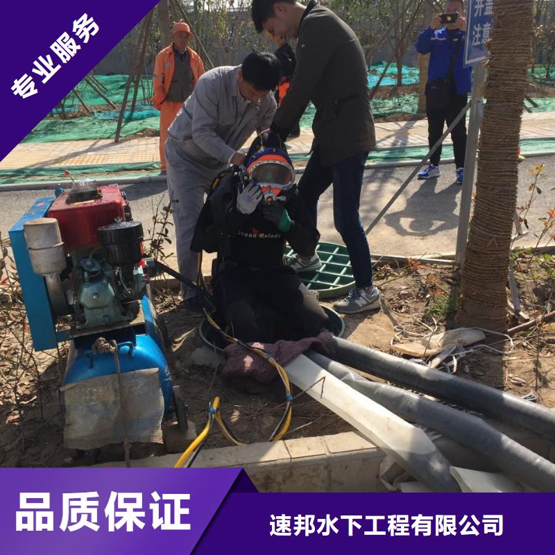 水下桥墩植筋加固-谢谢惠顾
