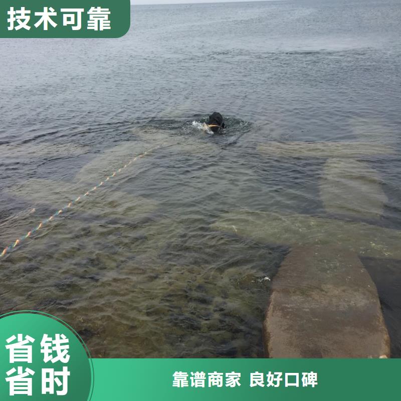 污水管道水下封堵-全体共同努力