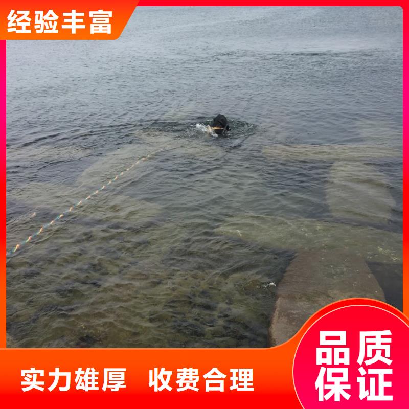 潜水员施工队伍<水下切割钢护筒>-诚信提供服务