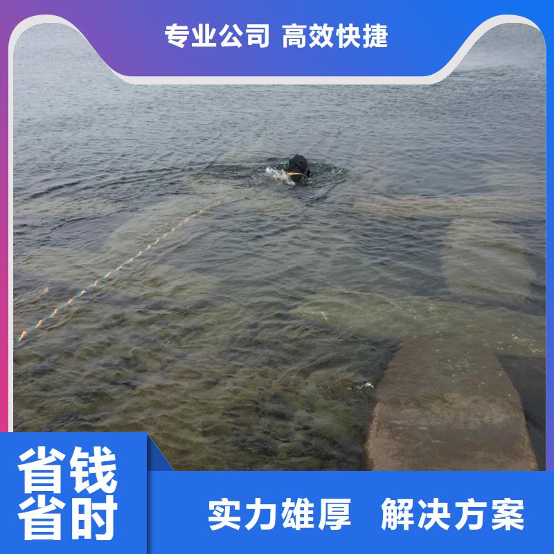 潜水员作业队伍<水下拆除钢管桩>-要求