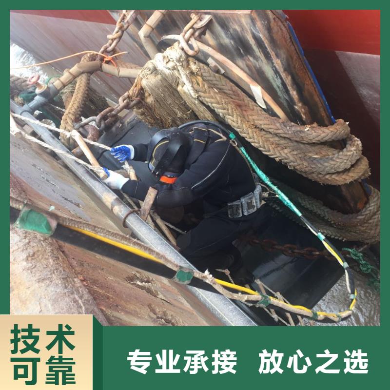 速邦潜水工程队-想尽一切办法
