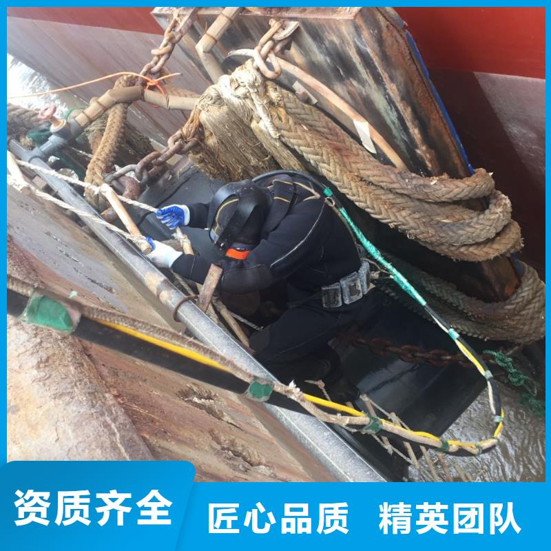 潜水员服务公司-水下打捞队