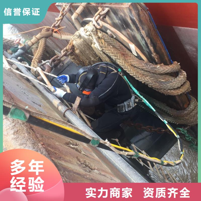 联系水下工程队电话-工程按期交工交付