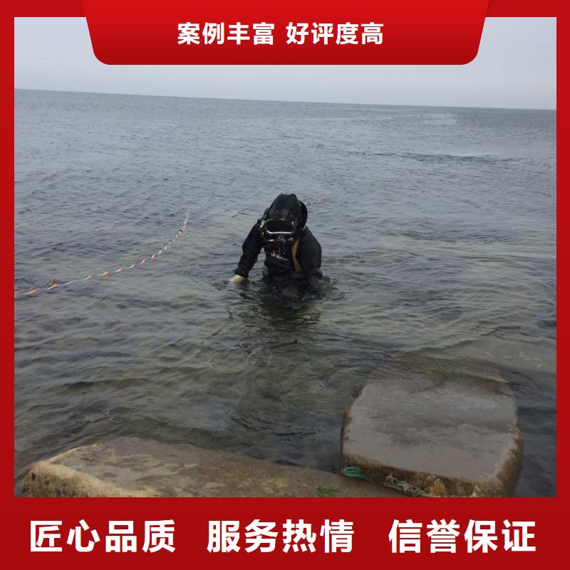 本地潜水公司<水下混凝土拆除>-争取中