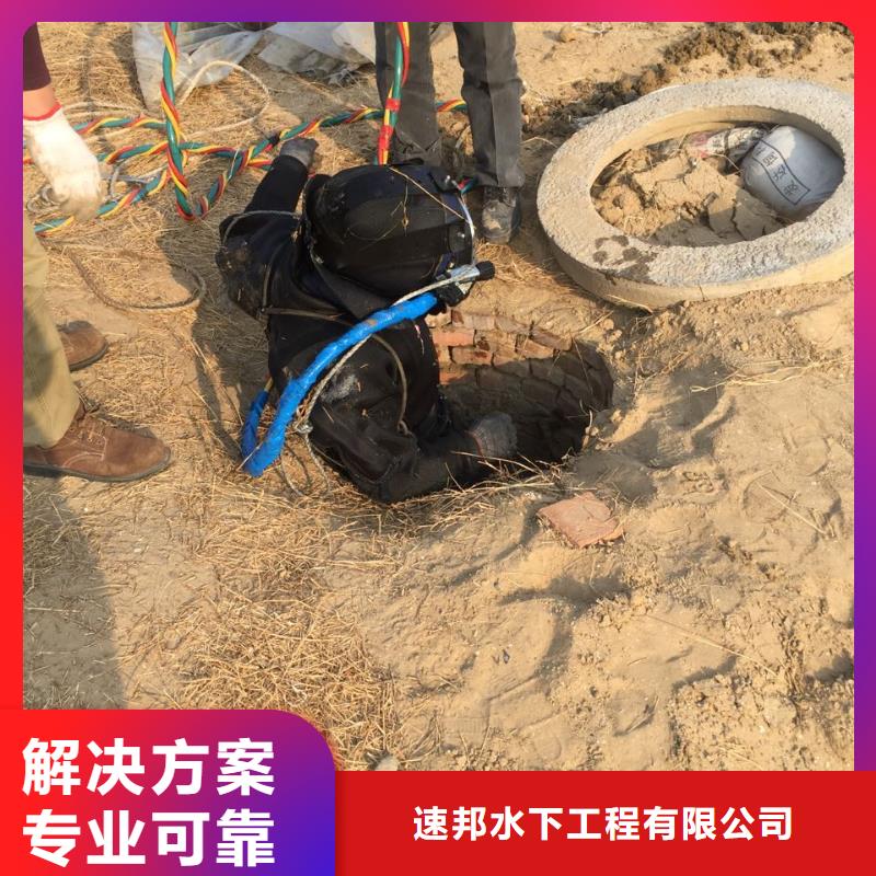 提供水下工程队-敬请光临