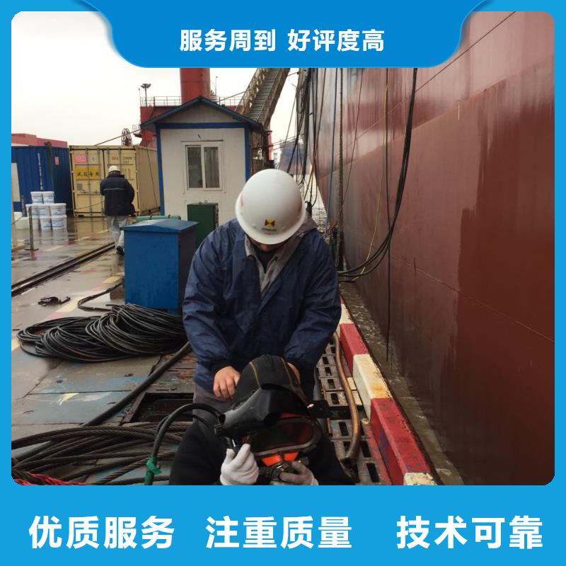 水下钢管桩切割公司本地潜水工程队