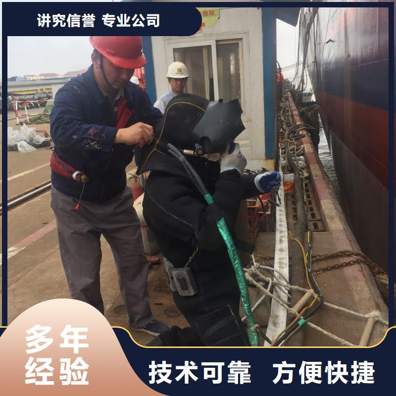 本市水下施工队-在出发的路上