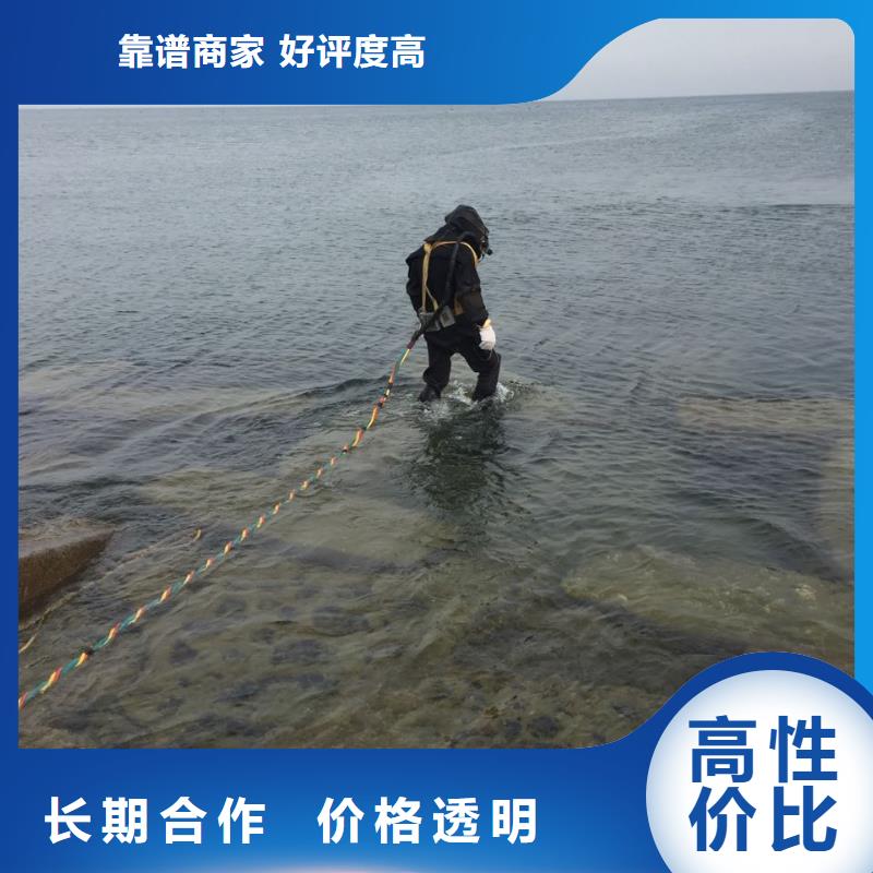 广州市水下开孔钻孔安装施工队-争取早点交工