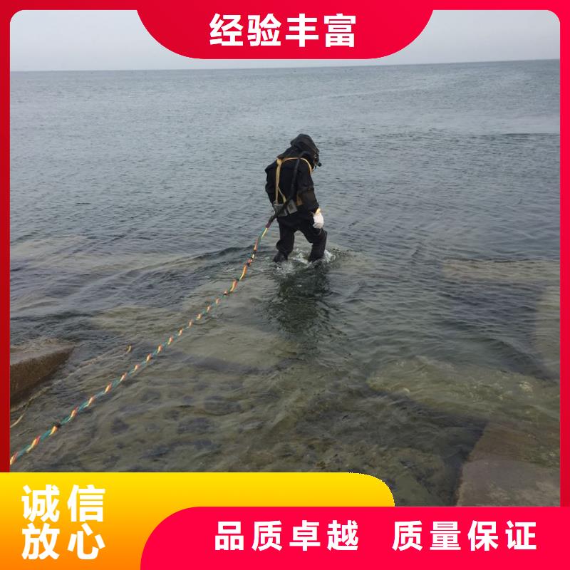 潜水作业服务公司<水下打孔开孔>-过程