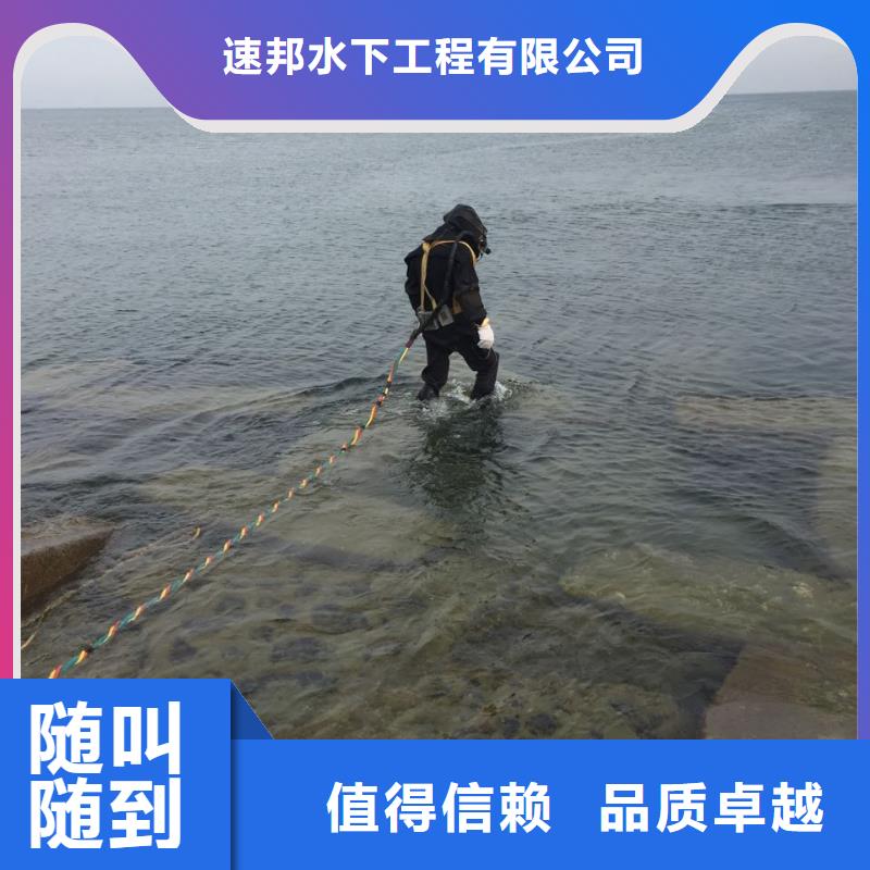提供-水下打捞队-联系就有经验队伍