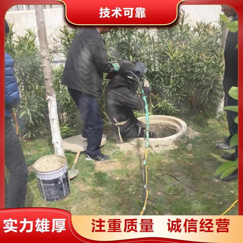 杭州市水下切割拆除公司-附近施工单位