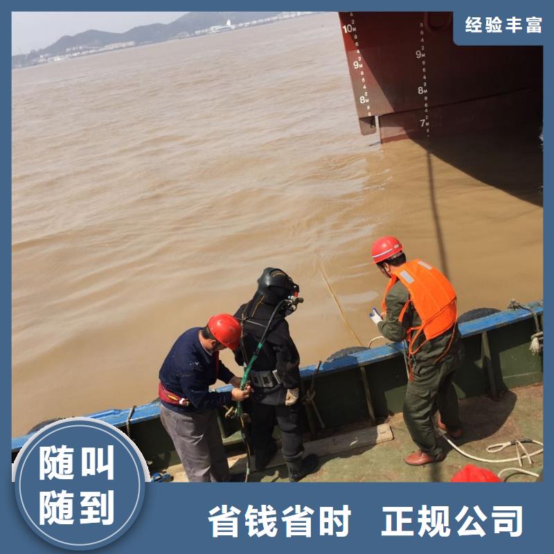 天津市水下打捞队-你的选择肯定是对的