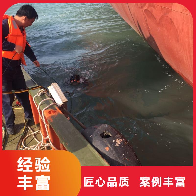 水下拆除混凝土-胜利在望