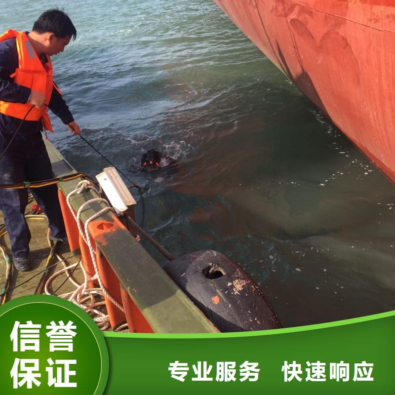 水下电焊焊接施工队-速度就是快
