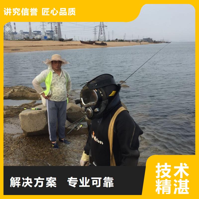 天津市水下安装气囊封堵公司-水下电焊焊接