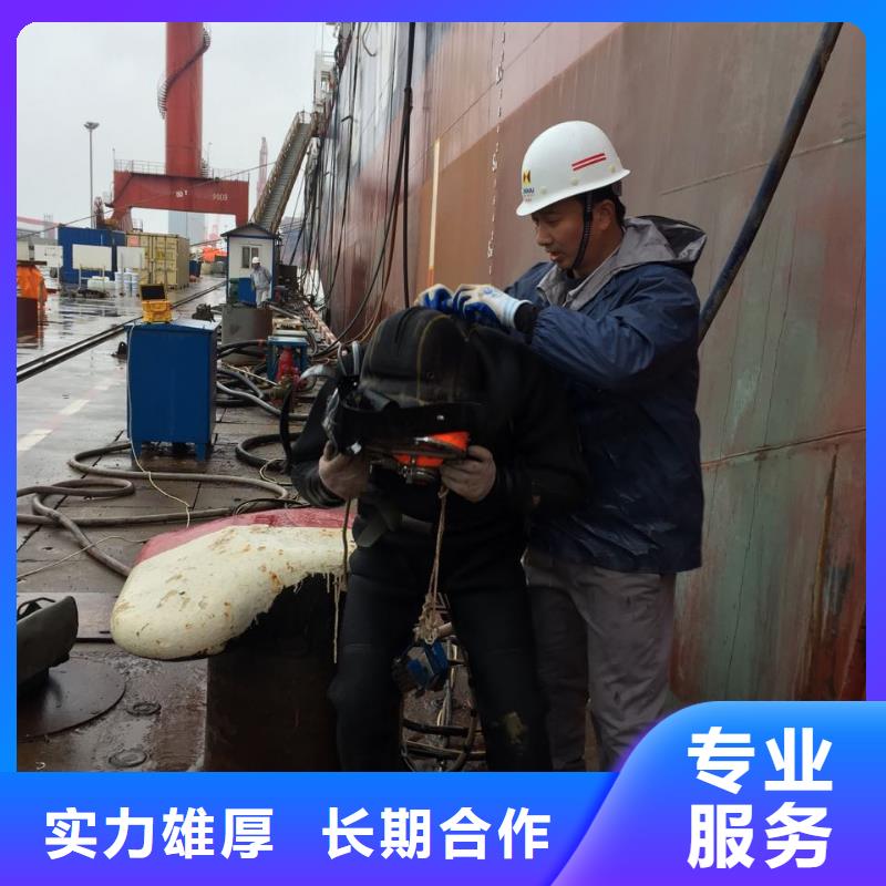 水下打捞公司-服务用户