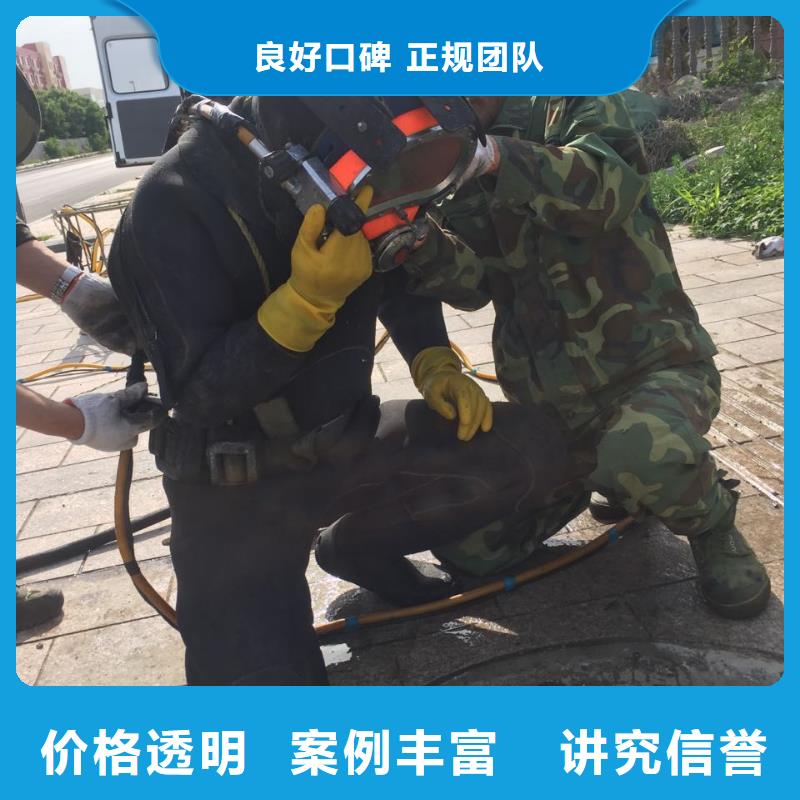 上海市水下管道安装公司-收到你的称赞