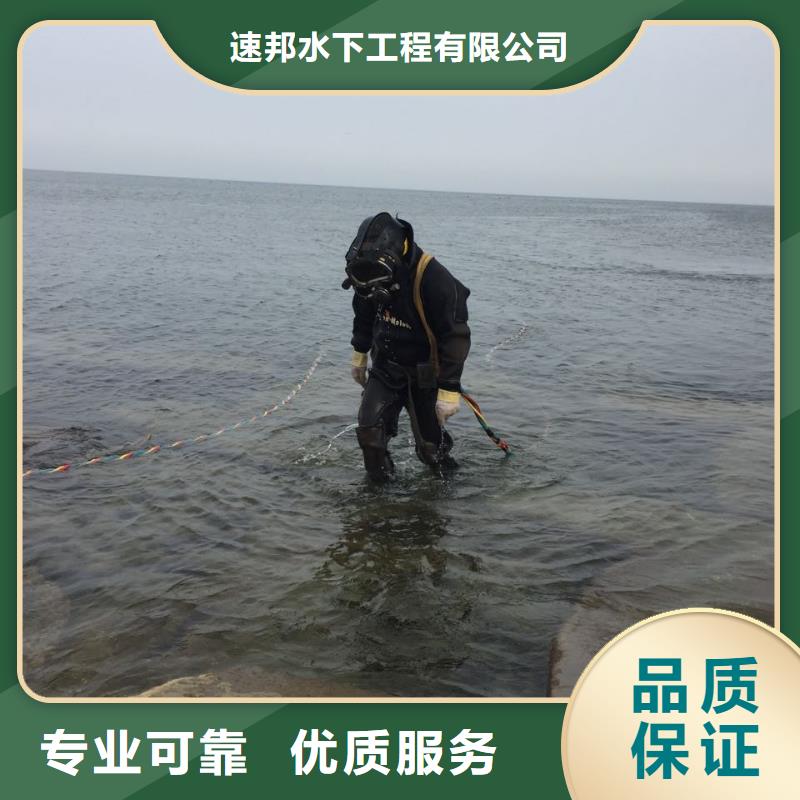 水下切割钢筋钢筋笼-方案考虑周到