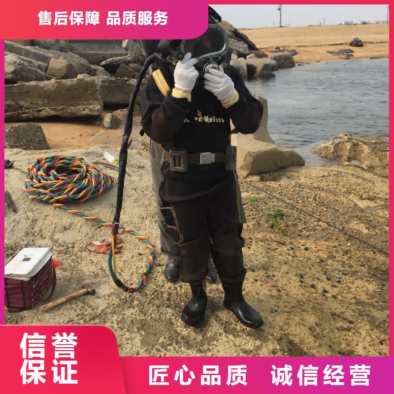 水下作业公司<污水管道封堵>严规范