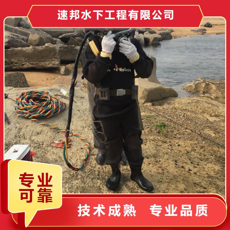 本市潜水员公司<水下打孔钻孔安装>-服务