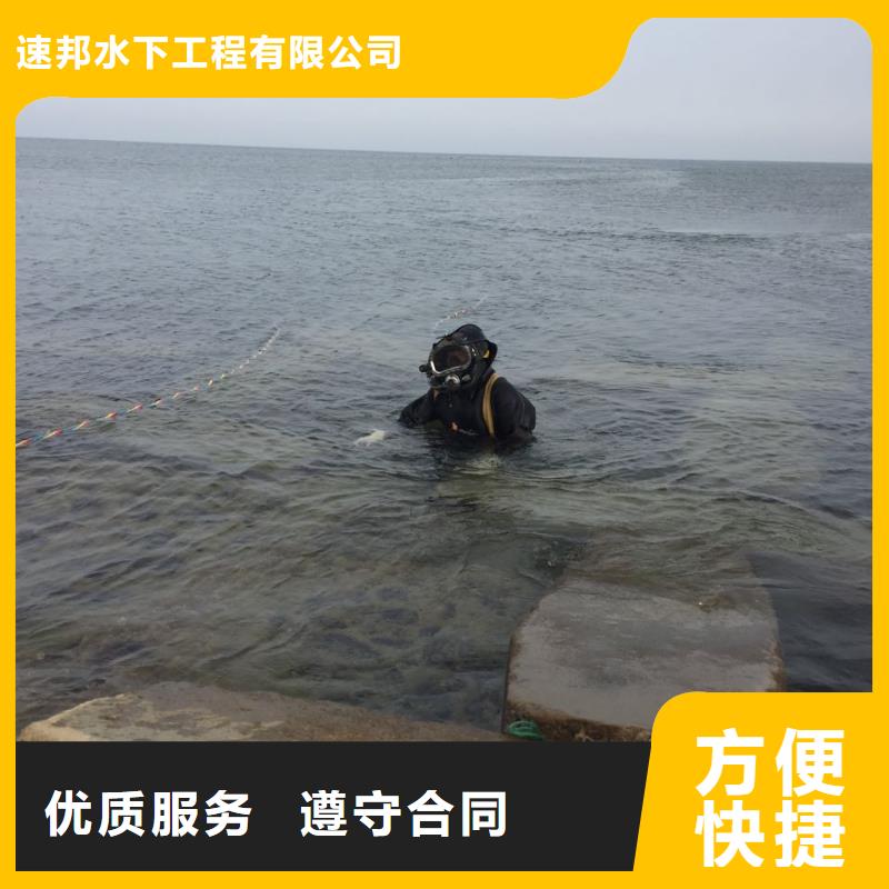 水下安装送水管道-恭请惠顾