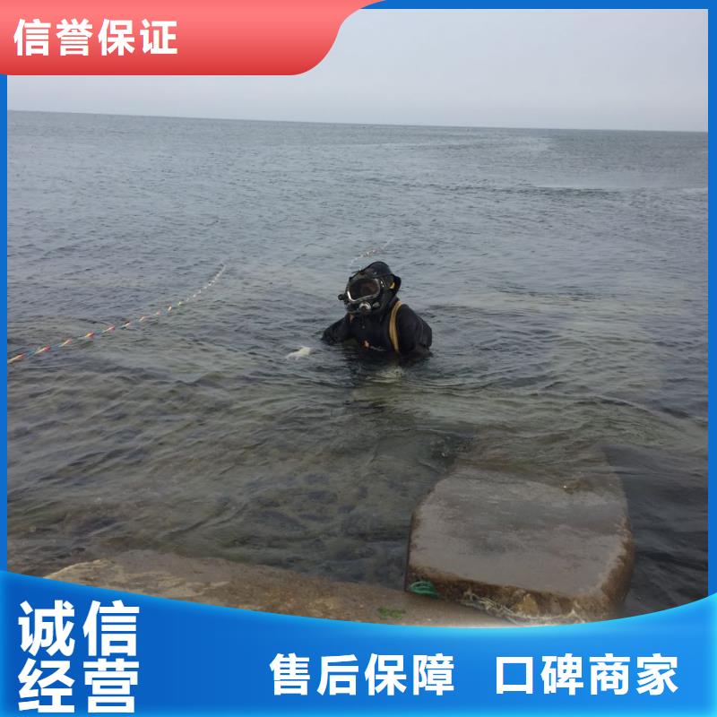 桥桩潜水切割拆除-24小时在线服务