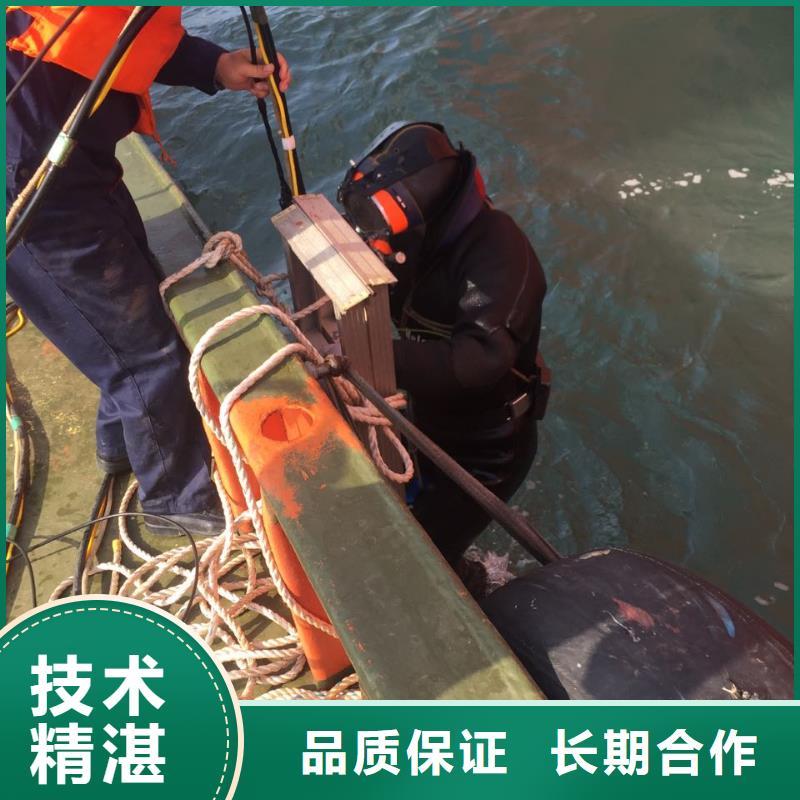 水鬼作业公司<潜水员切割钢筋笼>-事项