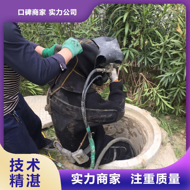 本地水下工程队-恭请合作