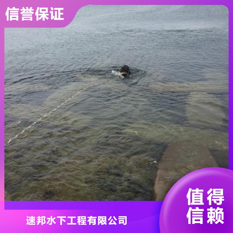 水下拆除混凝土-胜利在望