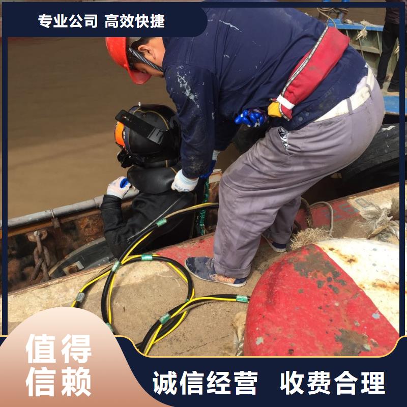 本地潜水队伍<水下打捞队>-电话