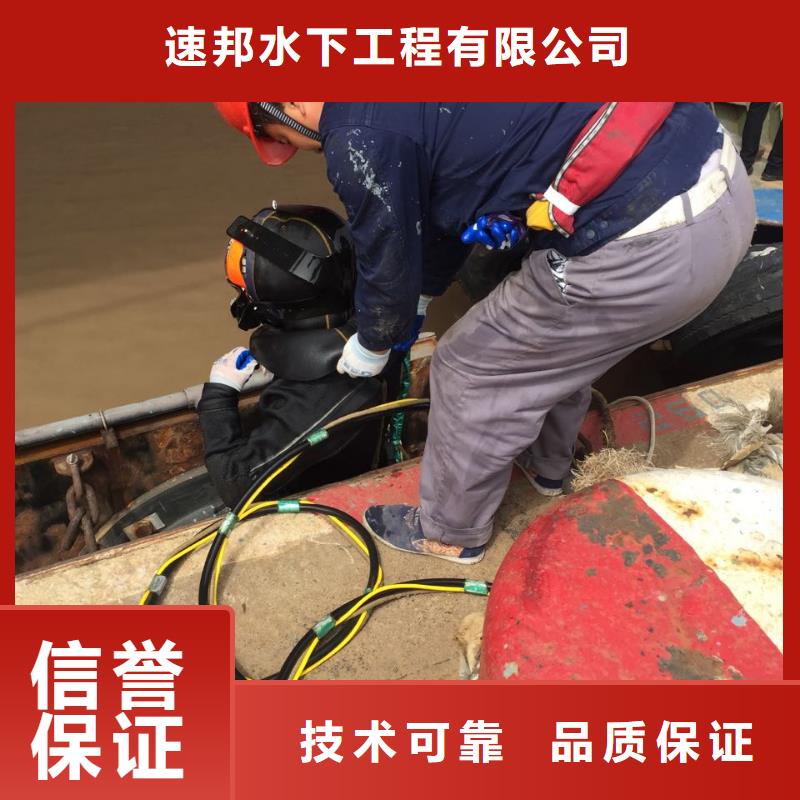 管道堵头潜水拆除-联系有实力施工队