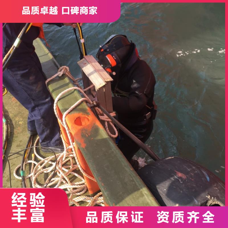 潜水员施工公司-终于找到办法