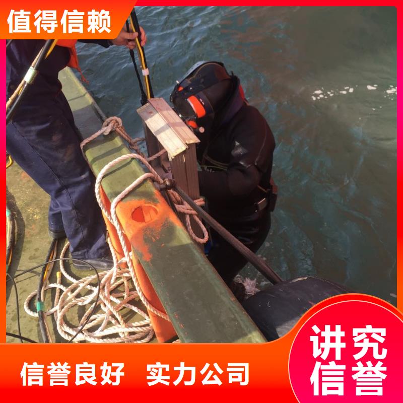 郑州市水下开孔钻孔安装施工队-水下电焊焊接