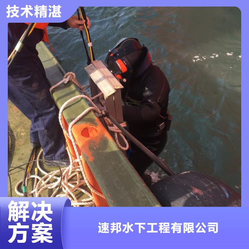 水下拆墙开孔-谈好就开始施工