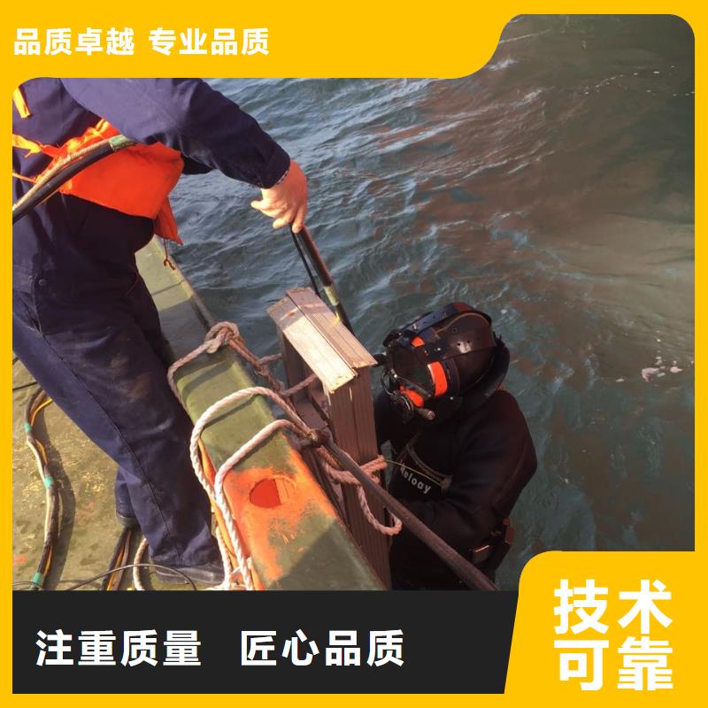 北京市水下开孔钻孔安装施工队-方案考虑周到完美