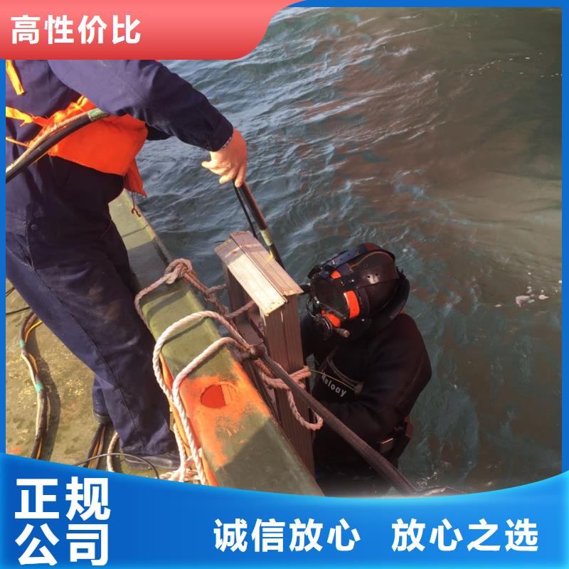 速邦潜水员施工队伍-潜水员水下砌墙封堵