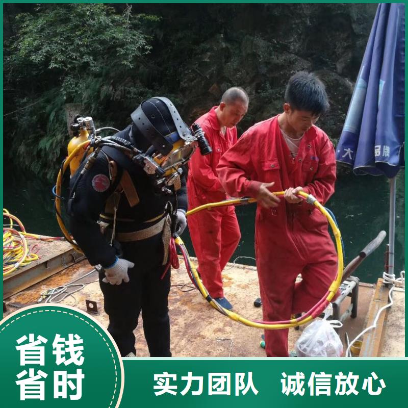 桥桩潜水切割拆除-24小时在线服务