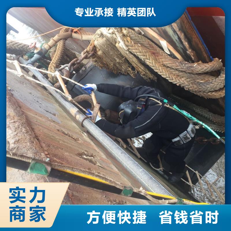 了解-潜水员施工公司-诚信施工真诚服务