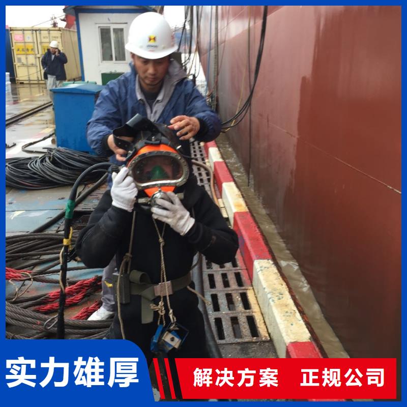 水下拆除管道设备-不停产施工作业