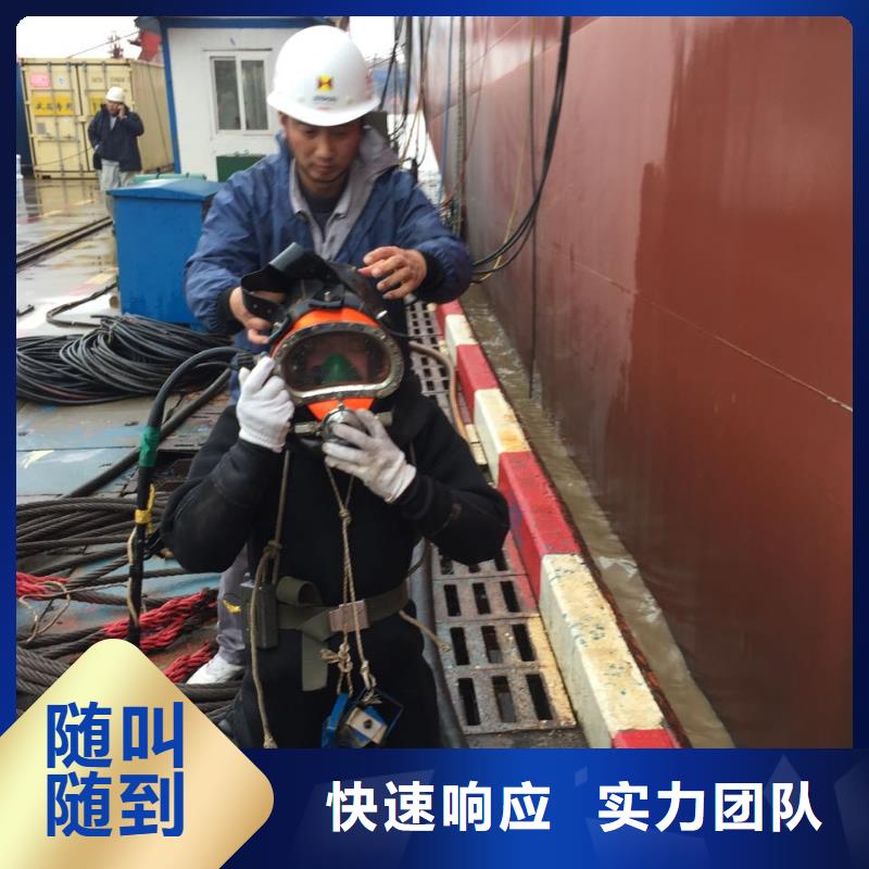 桥墩桥桩水下拆除-让利客户