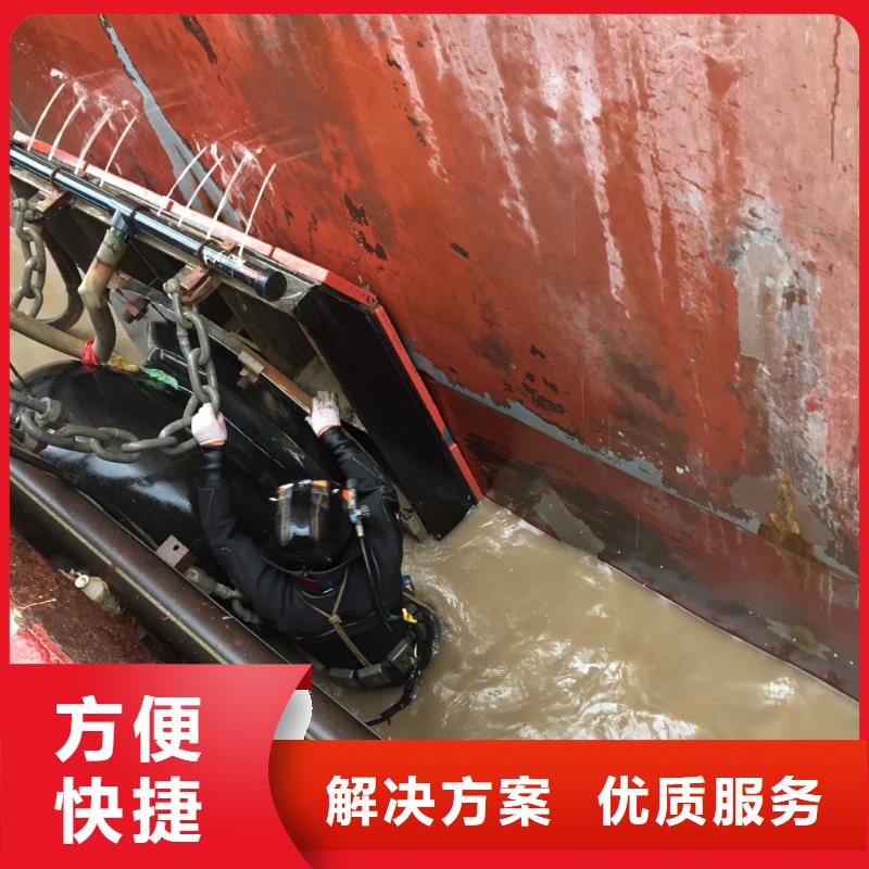 水下安装公司-欢迎咨询报价